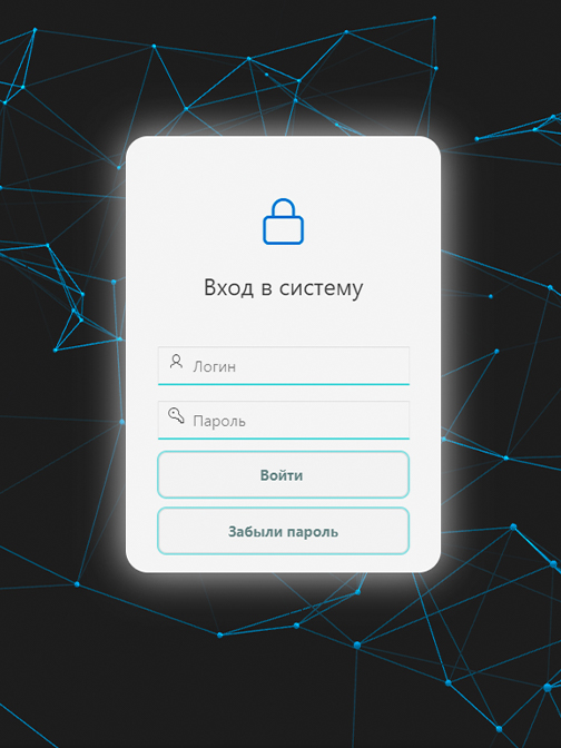 АИС 